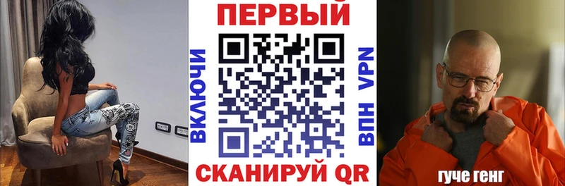 Amphetamine Premium Каменск-Шахтинский