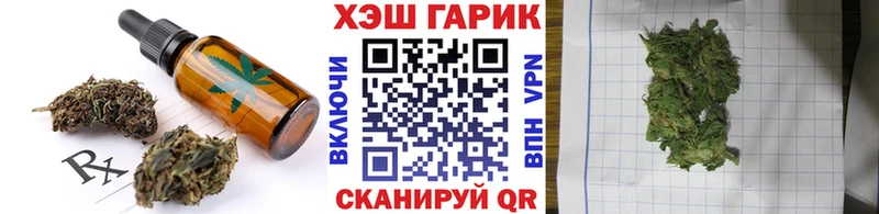 Cannafood конопля  Каменск-Шахтинский 