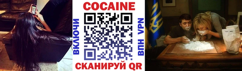 Кокаин VHQ omg маркетплейс Каменск-Шахтинский