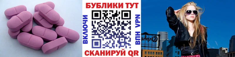 Экстази DUBAI  даркнет сайт  Каменск-Шахтинский 