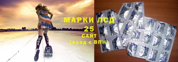 COCAINE Абаза
