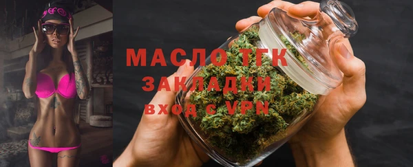 COCAINE Абаза
