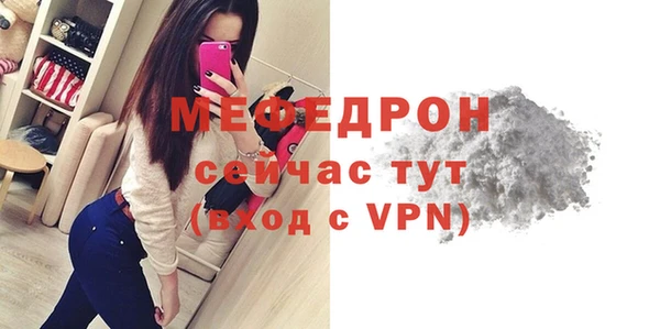 меф Абинск