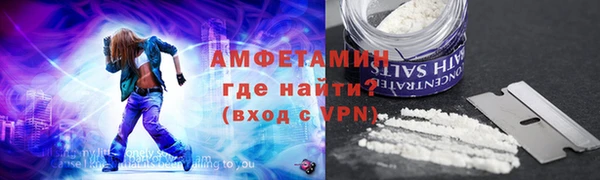 кокаин VHQ Переславль-Залесский