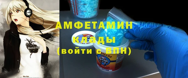 мяу мяу кристалл Пересвет
