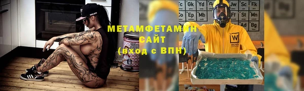 а пвп мука Абдулино