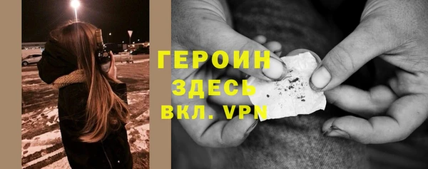 кокаин VHQ Переславль-Залесский