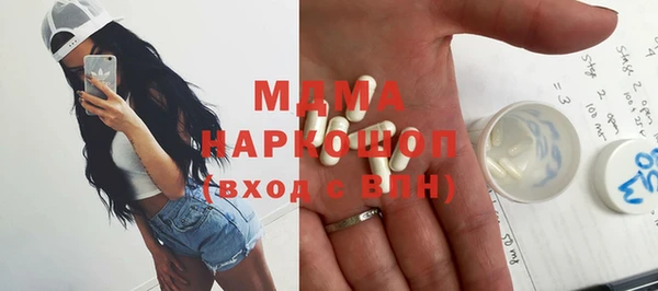 мяу мяу кристалл Пересвет