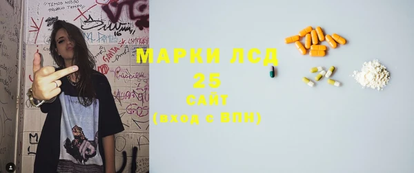 мескалин Пестово