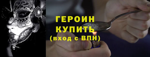 мяу мяу кристалл Пересвет