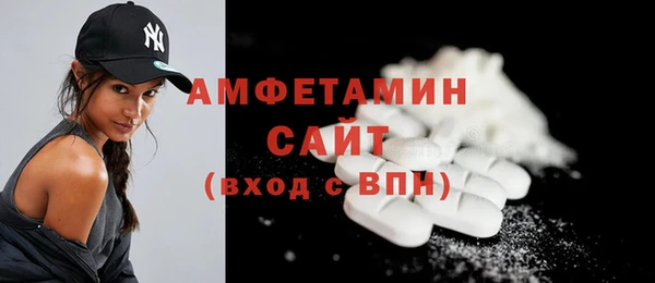 COCAINE Абаза