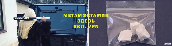 соль курить ск Вяземский
