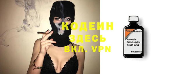 COCAINE Абаза