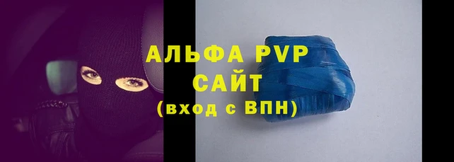 МДМА Вязьма