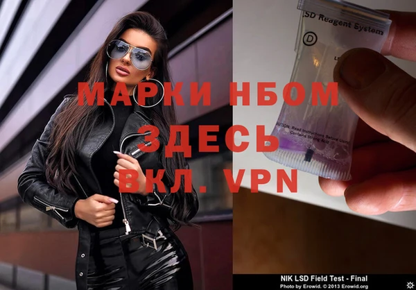 мяу мяу кристалл Пересвет