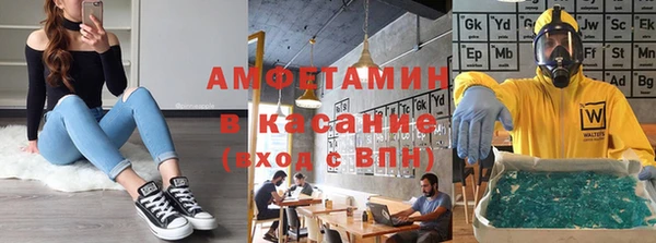 герыч Горно-Алтайск