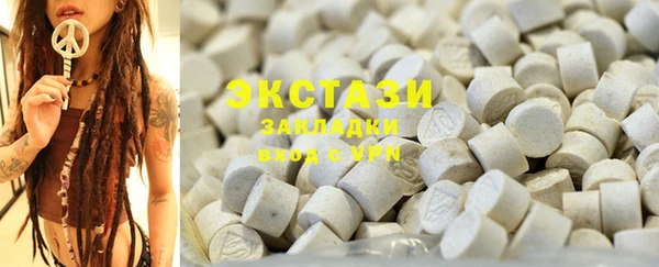 бутик Горняк