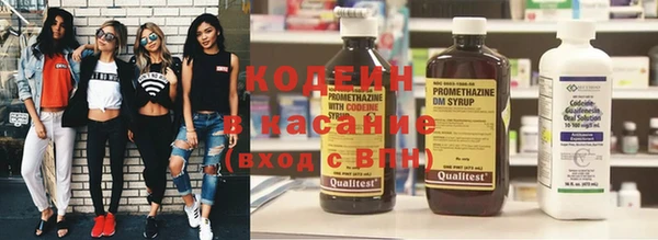 мяу мяу кристалл Пересвет