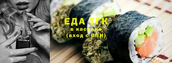 мяу мяу кристалл Пересвет