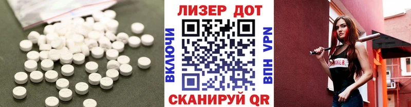 Лсд 25 экстази ecstasy  ОМГ ОМГ как войти  Каменск-Шахтинский 