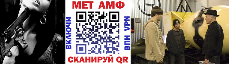 мега   shop телеграм  Первитин Декстрометамфетамин 99.9%  Каменск-Шахтинский 