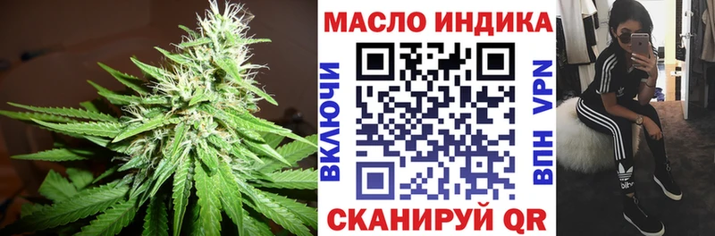 ТГК жижа  где можно купить наркотик  Каменск-Шахтинский 