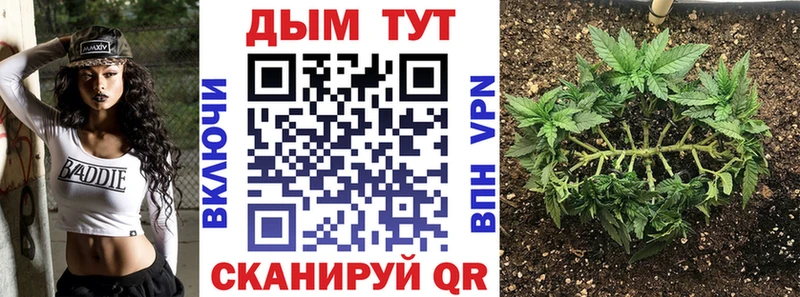 мега ССЫЛКА  Каменск-Шахтинский  Бошки Шишки ГИДРОПОН 